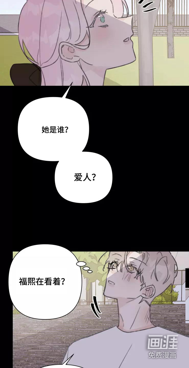 第32话13