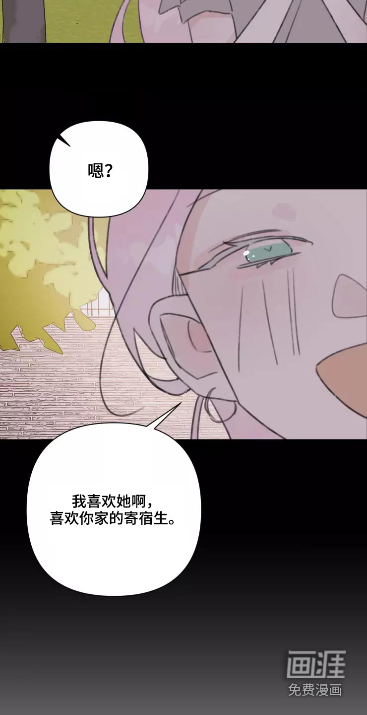 第32话15