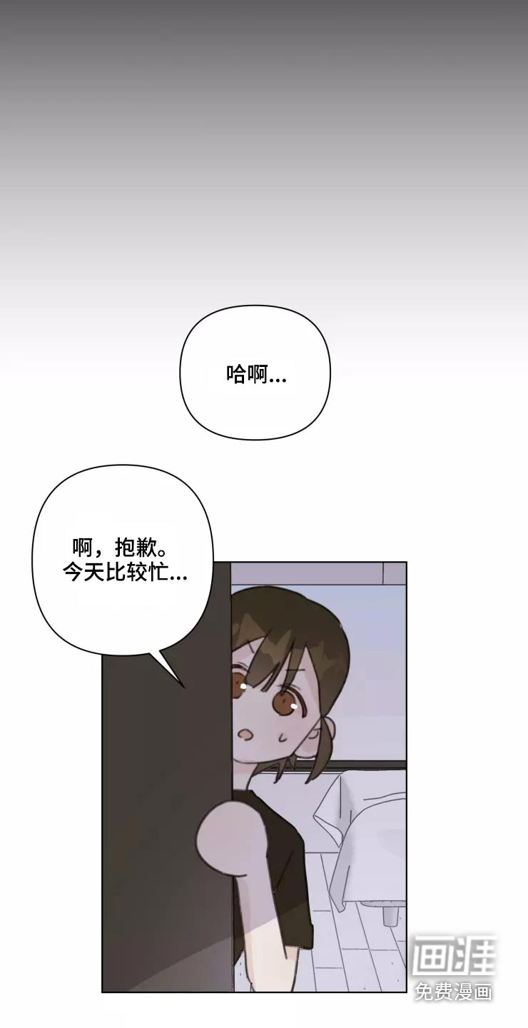 第32话16