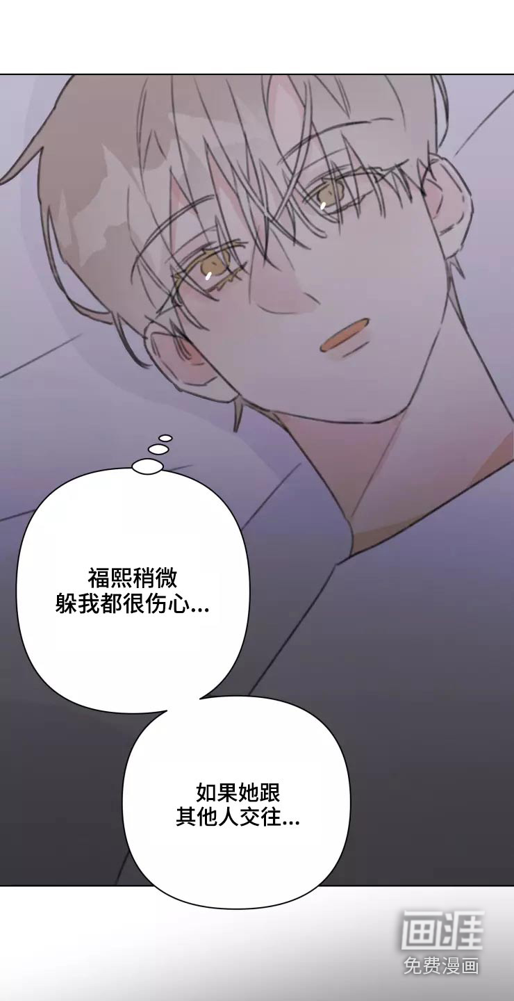 第32话18