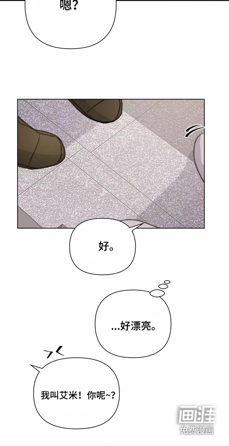 第32话2