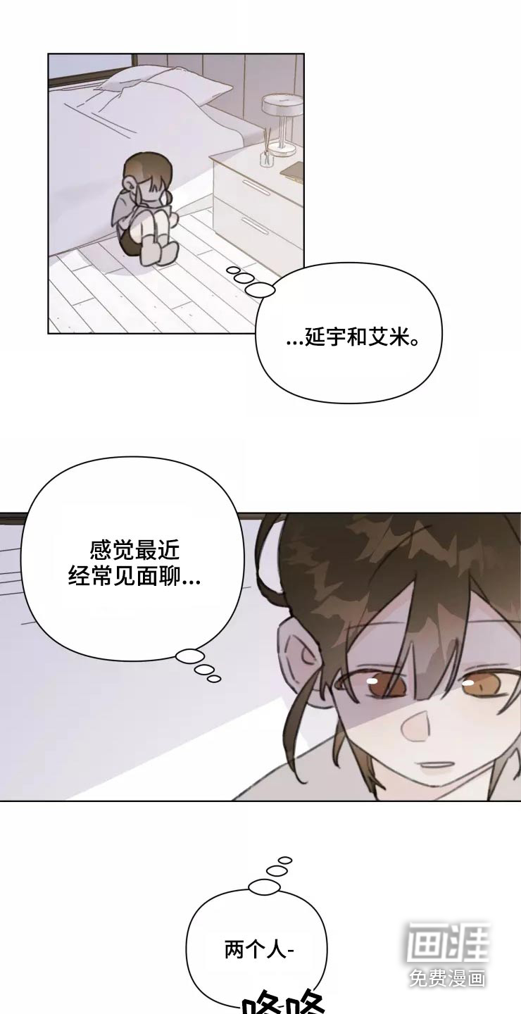 第32话3