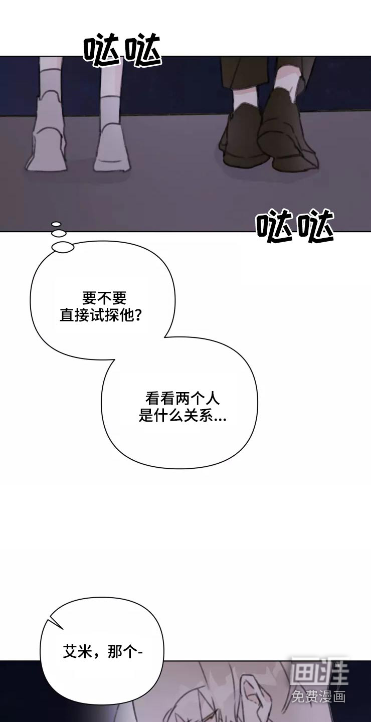 第32话6