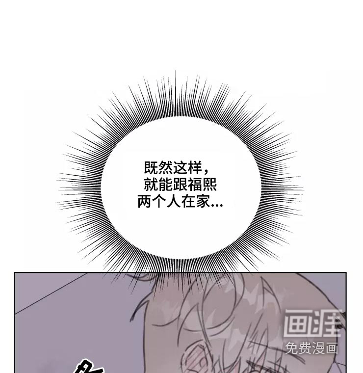 第31话0