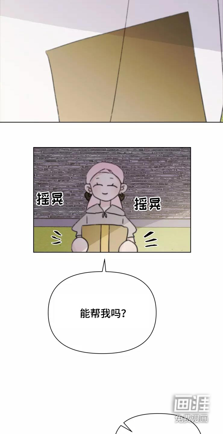 第31话10