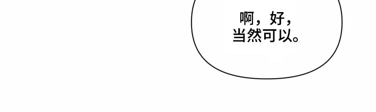 第31话11