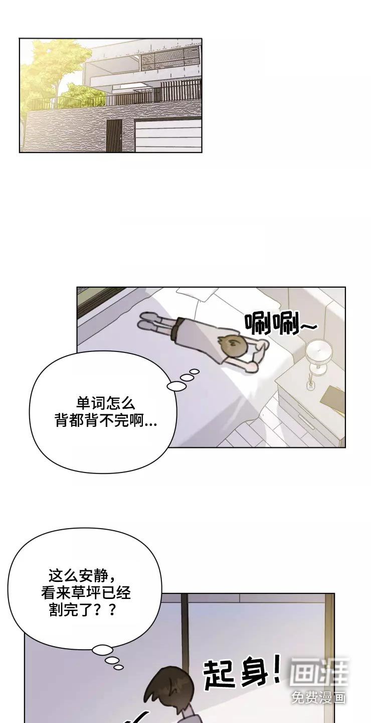 第31话12