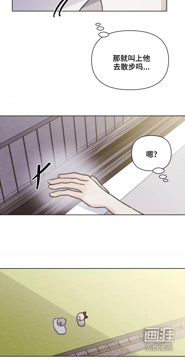 第31话13