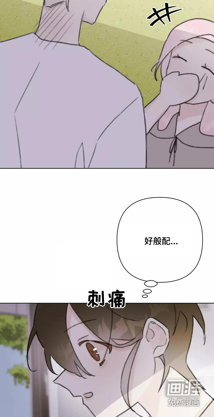 第31话16