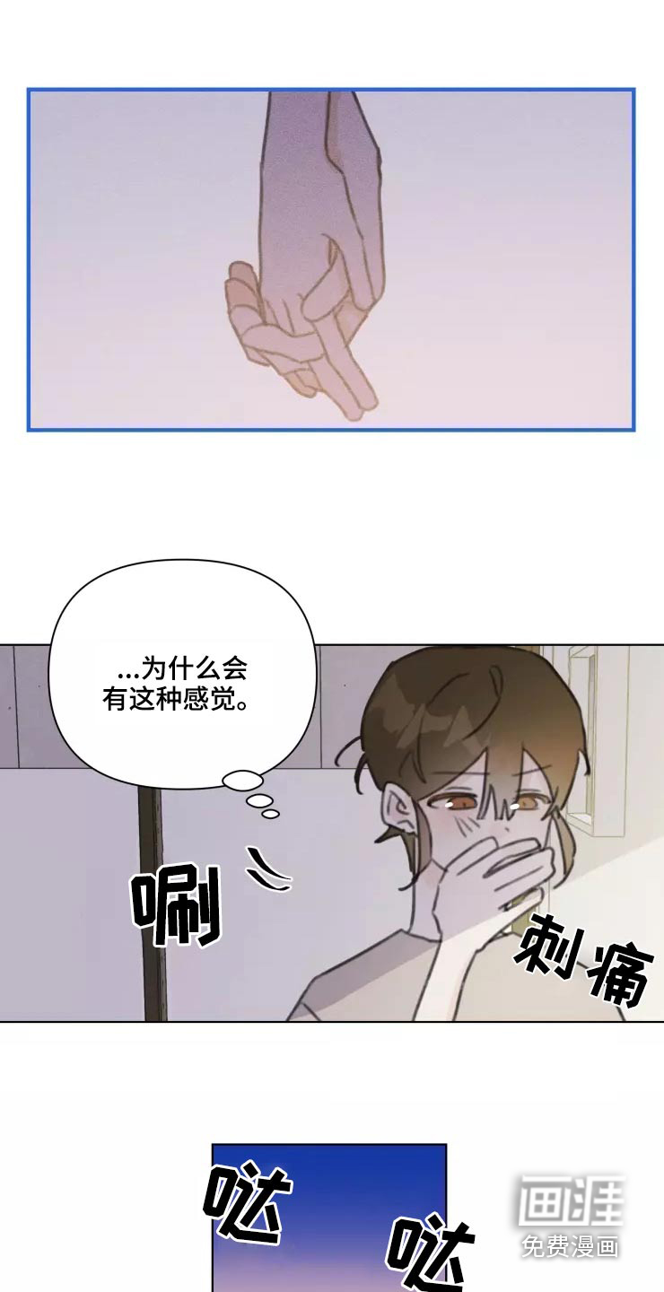 第31话18