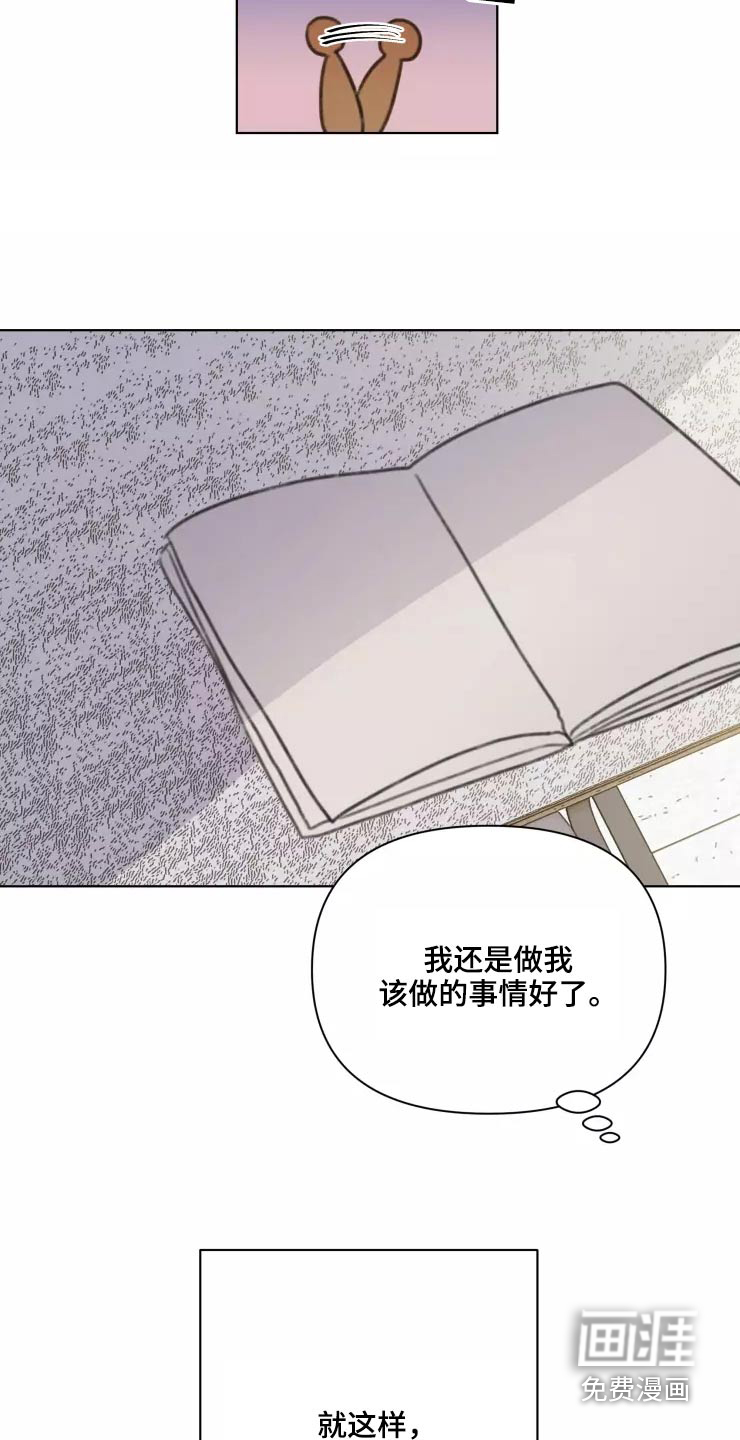 第31话19