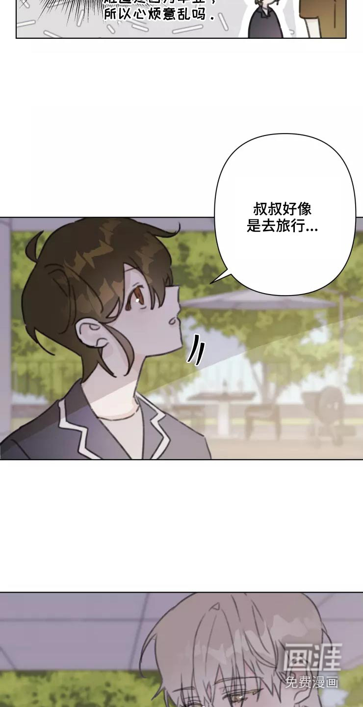 第31话2