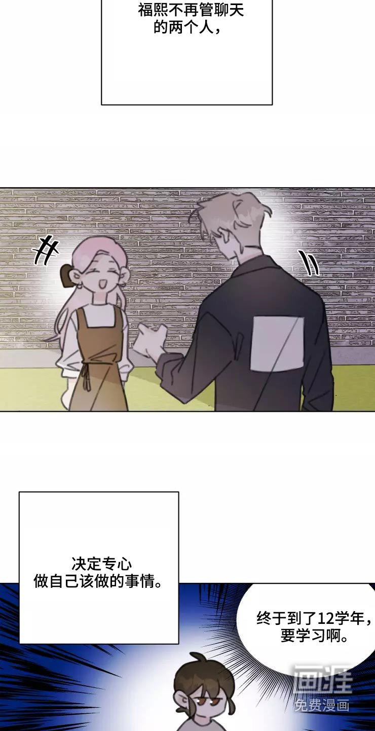 第31话20
