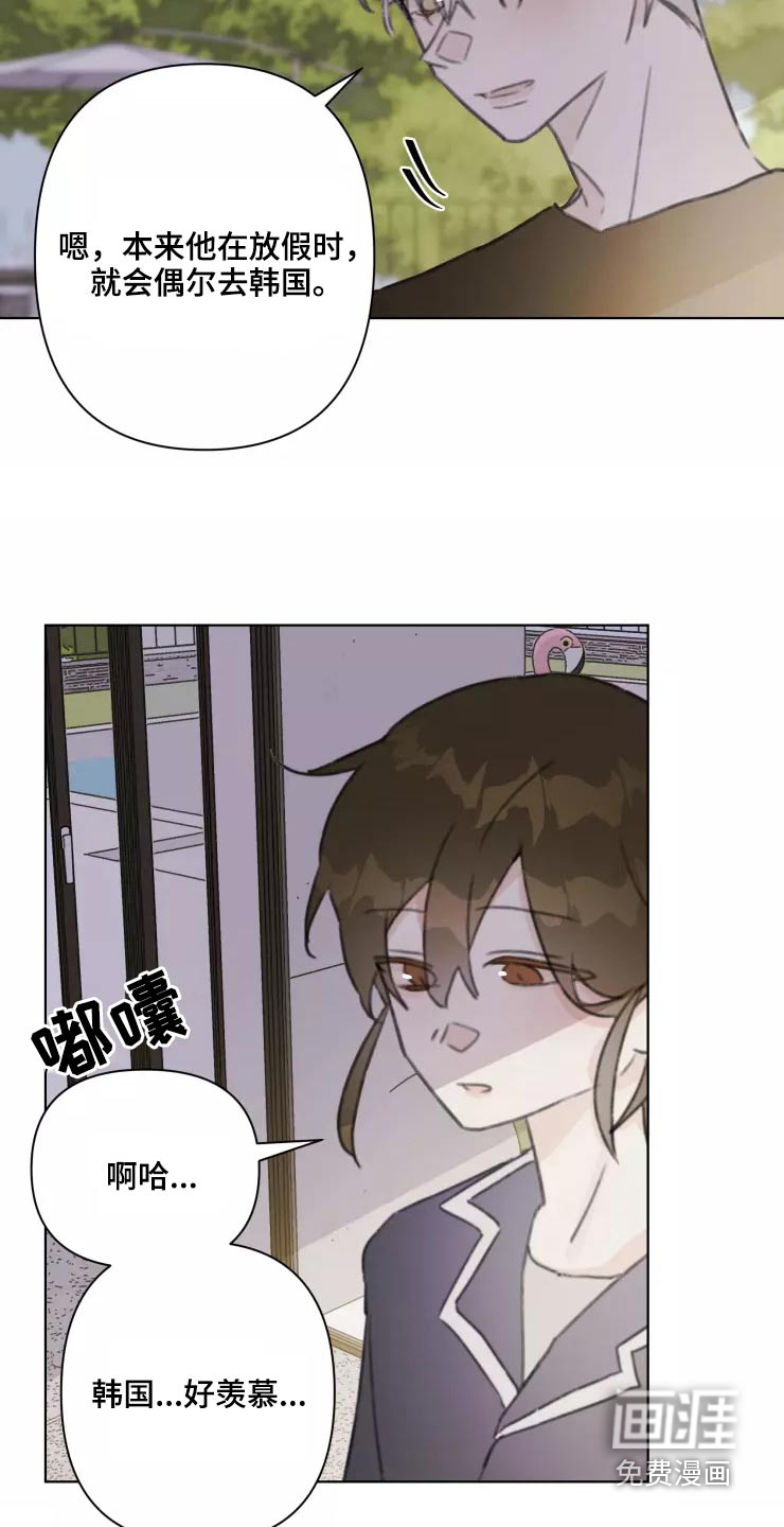 第31话3