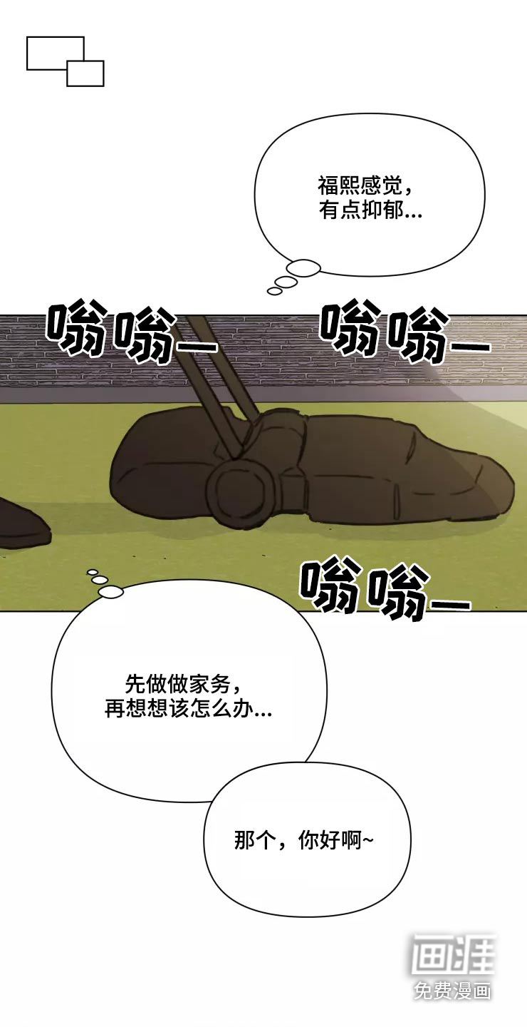 第31话6