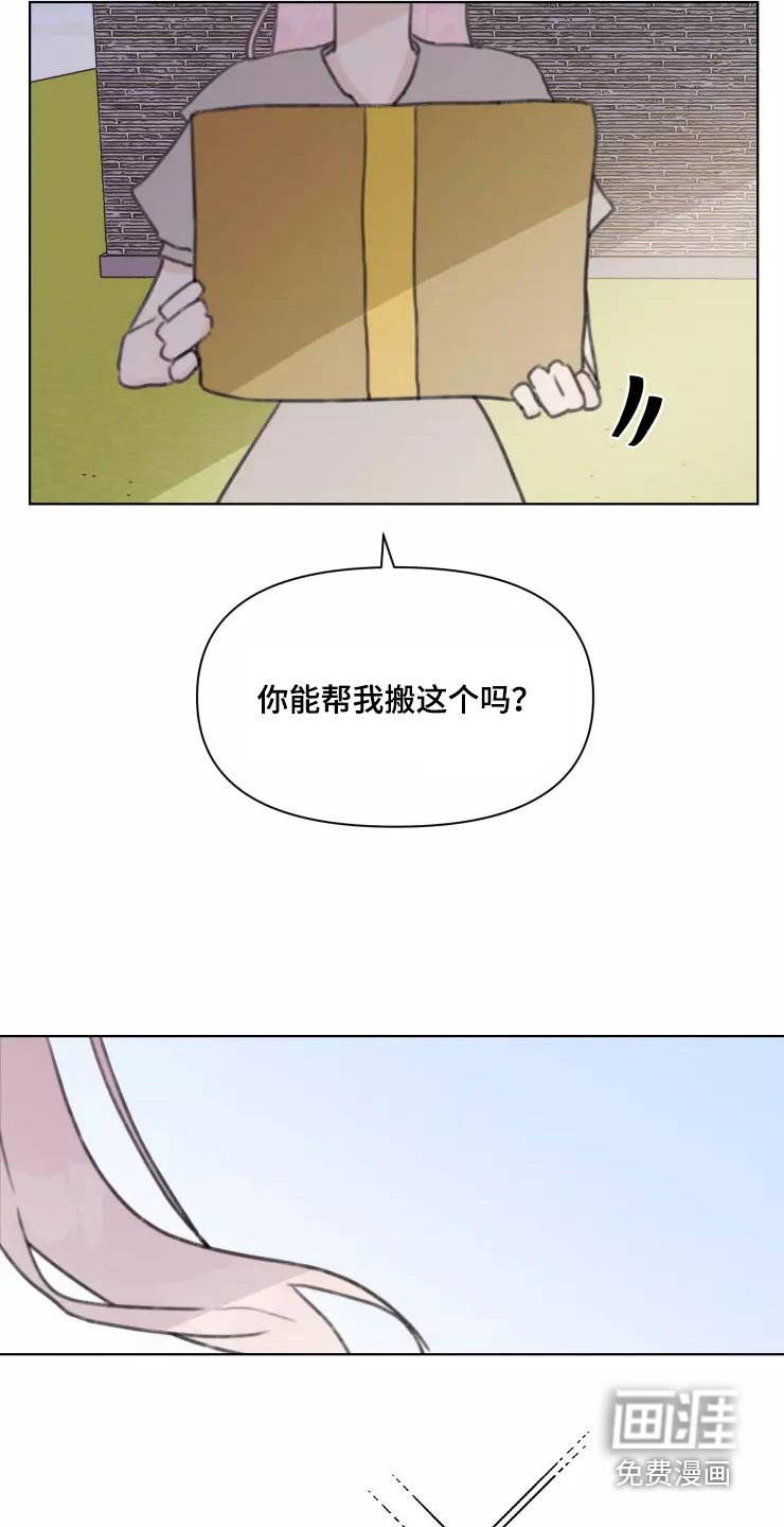 第31话7