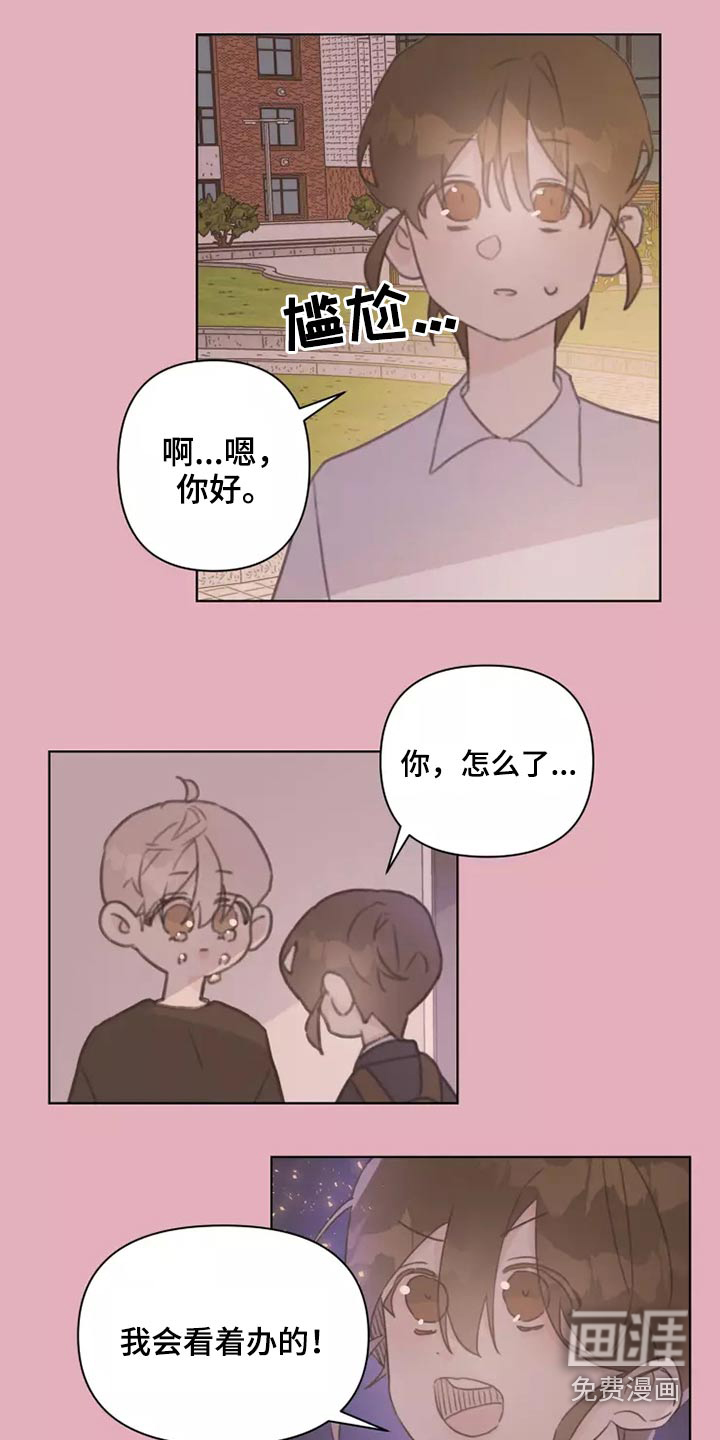 第30话12