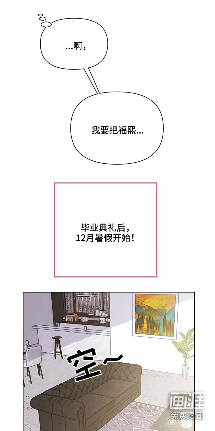 第30话17