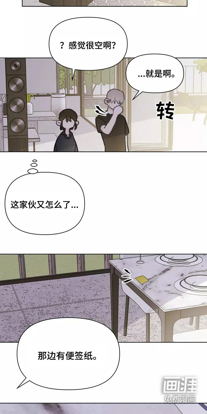 第30话18