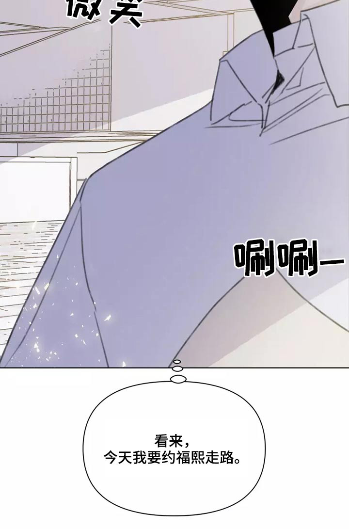第30话2