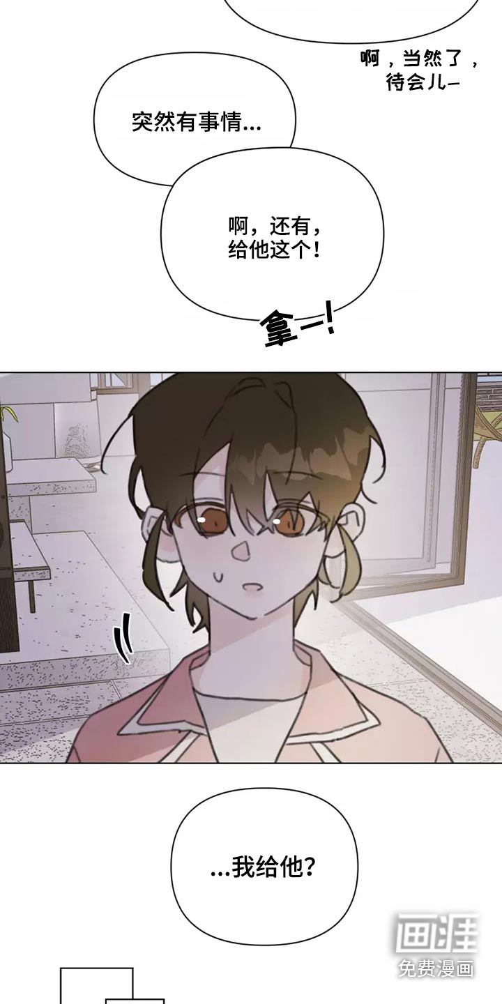 第30话4