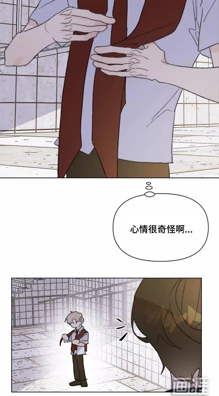 第30话6