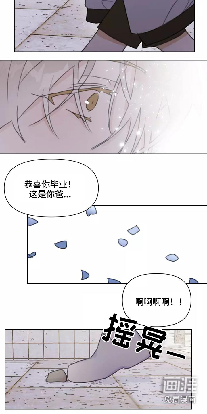 第30话8