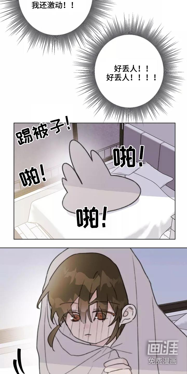 第29话10