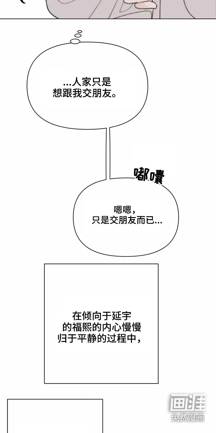 第29话11