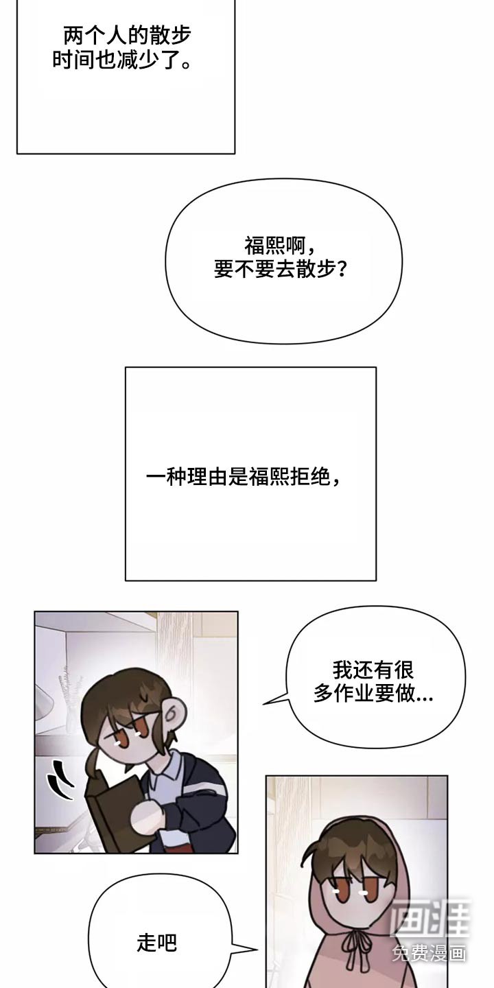 第29话12