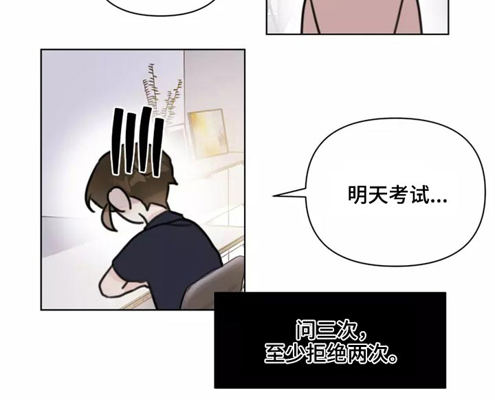 第29话13