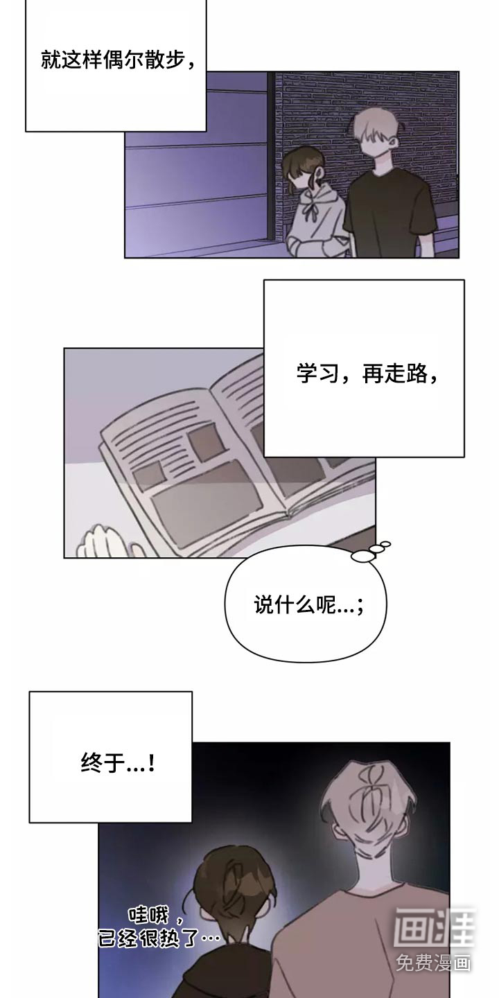 第29话15