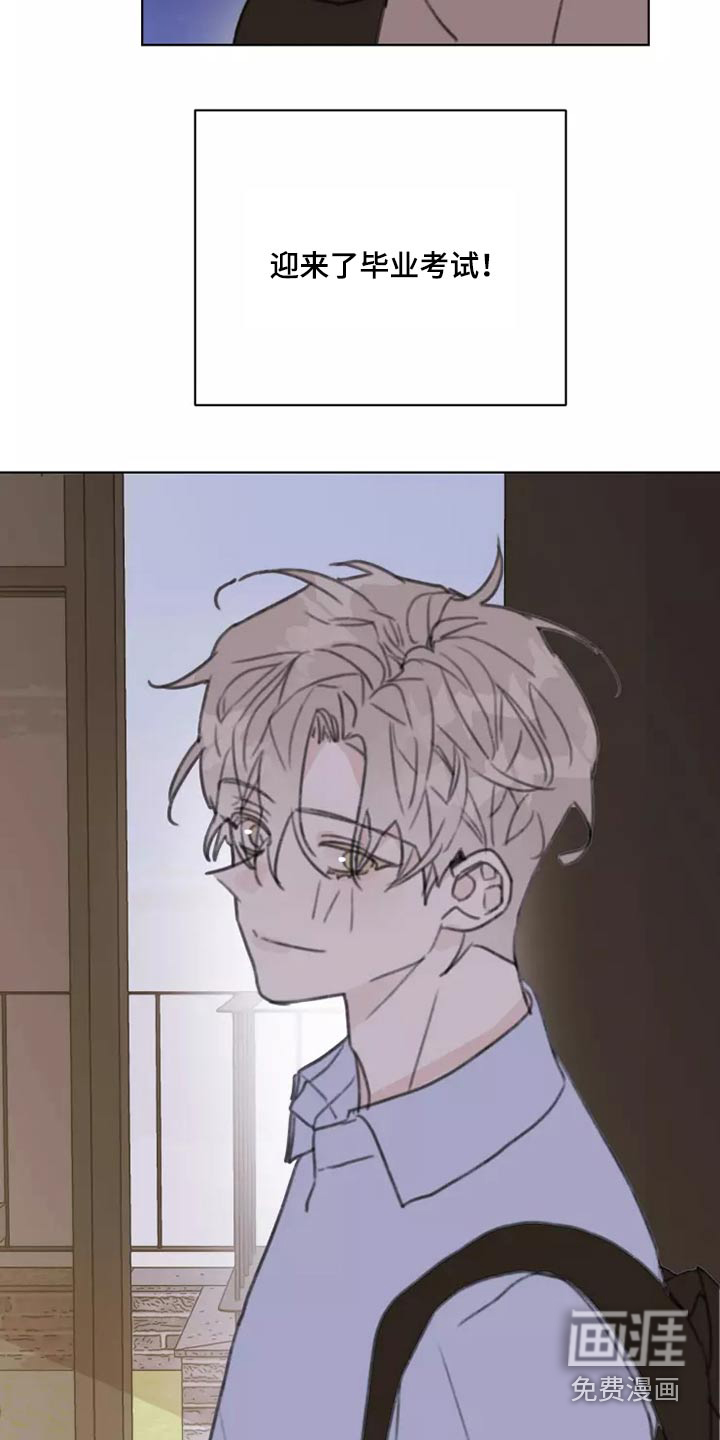 第29话16