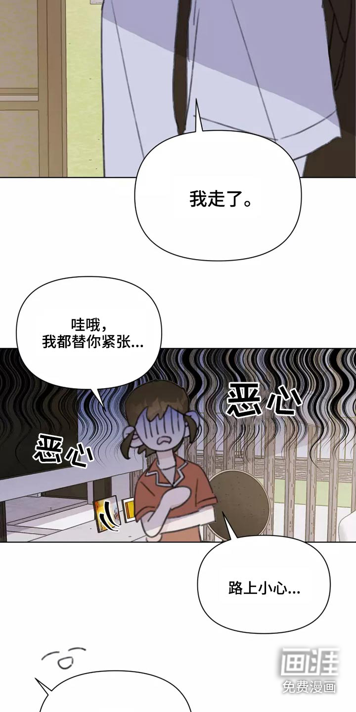 第29话17