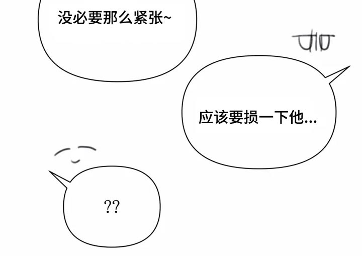 第29话18