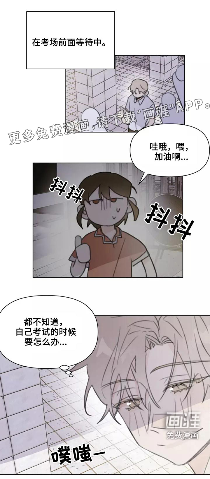 第29话19