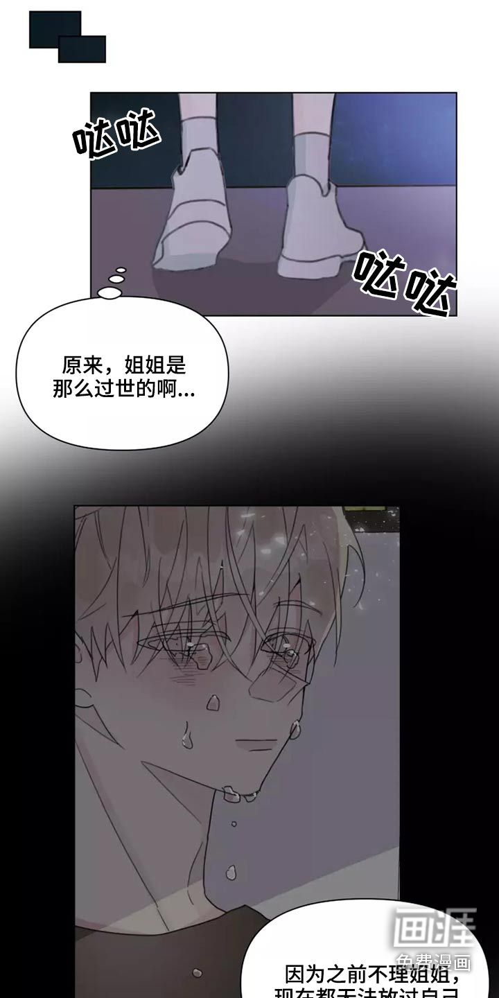 第29话5