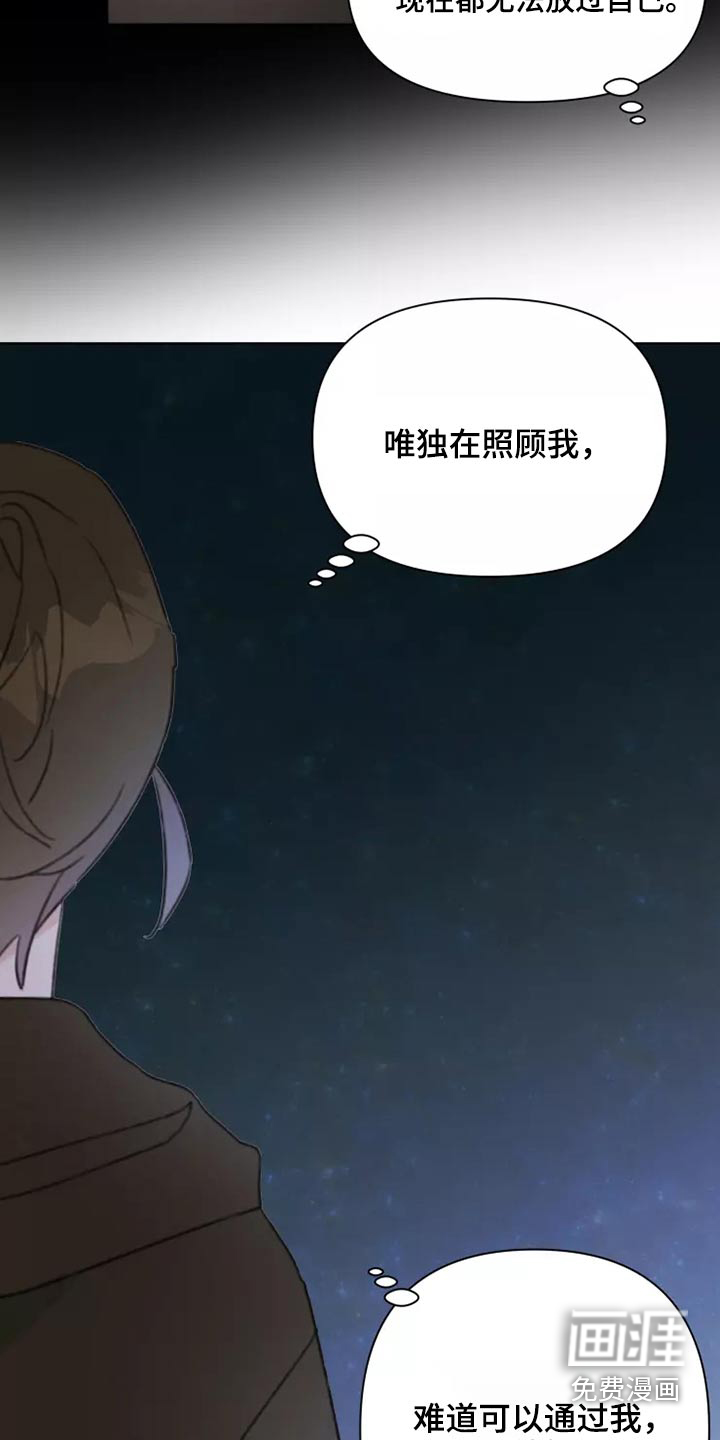 第29话6