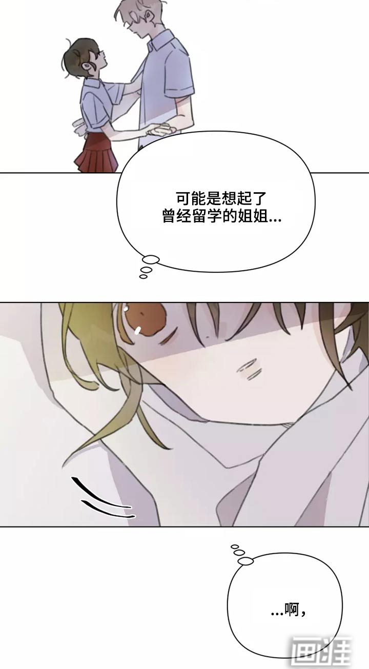 第29话8