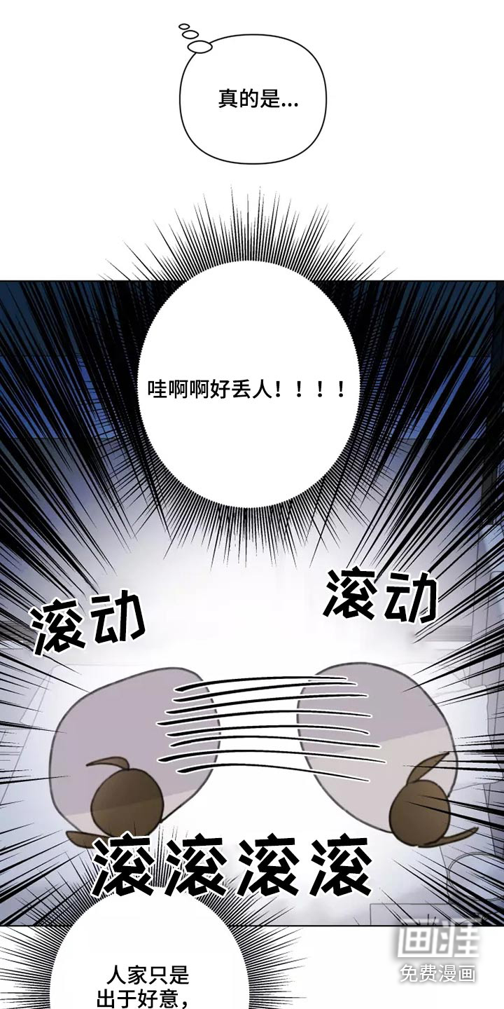 第29话9