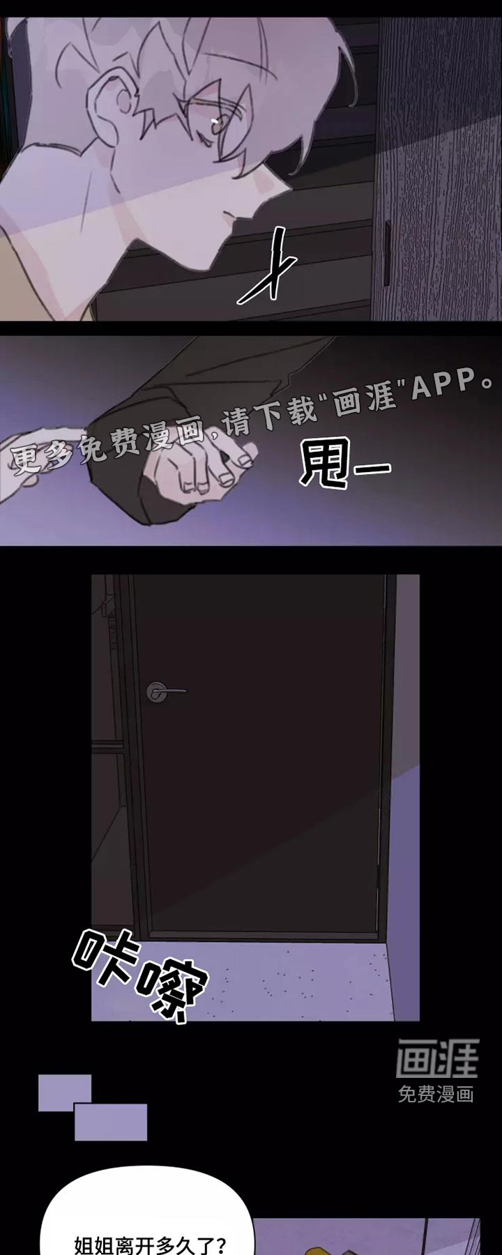 第28话0