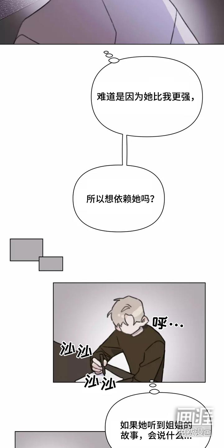 第28话10