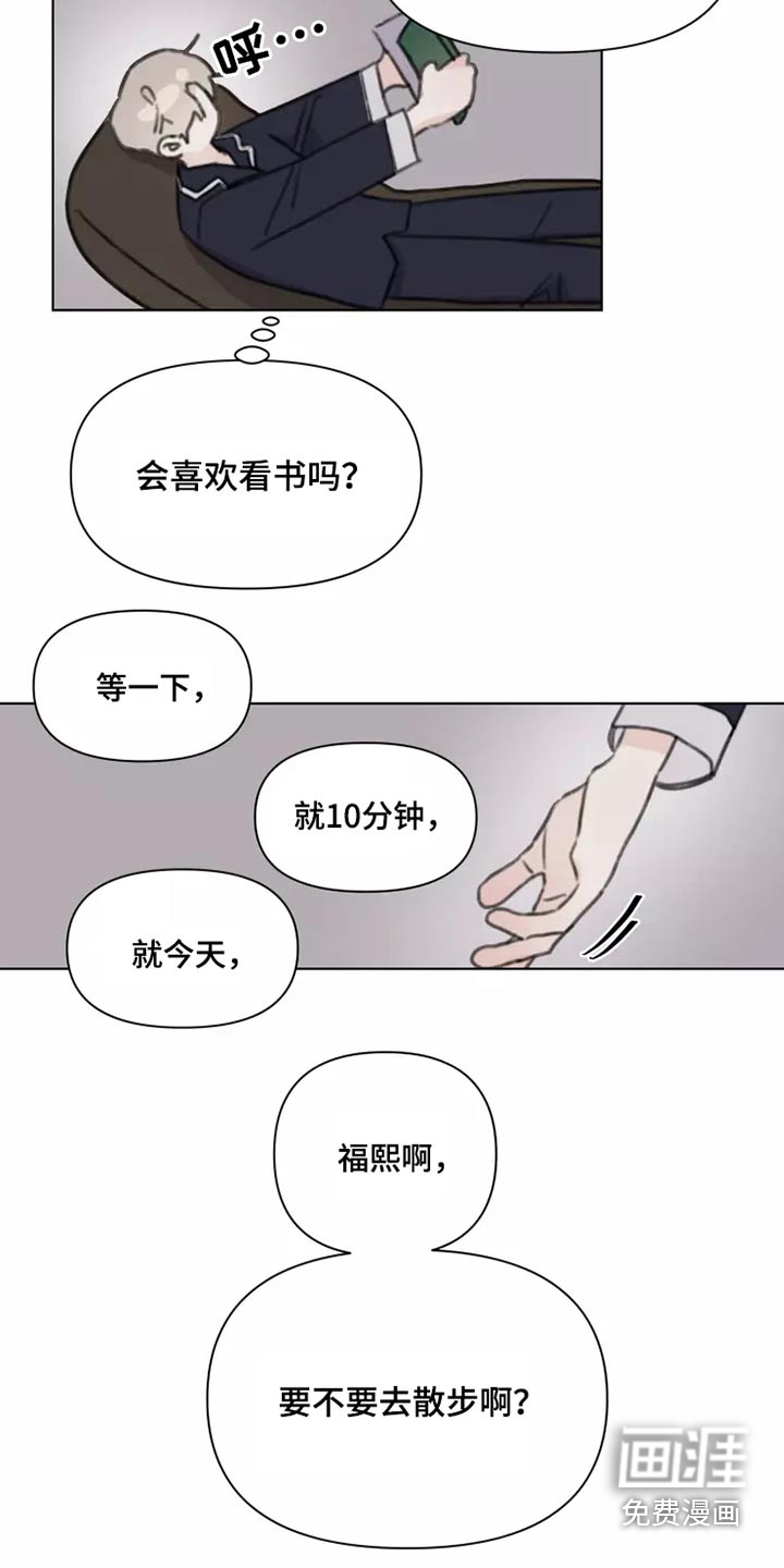 第28话11