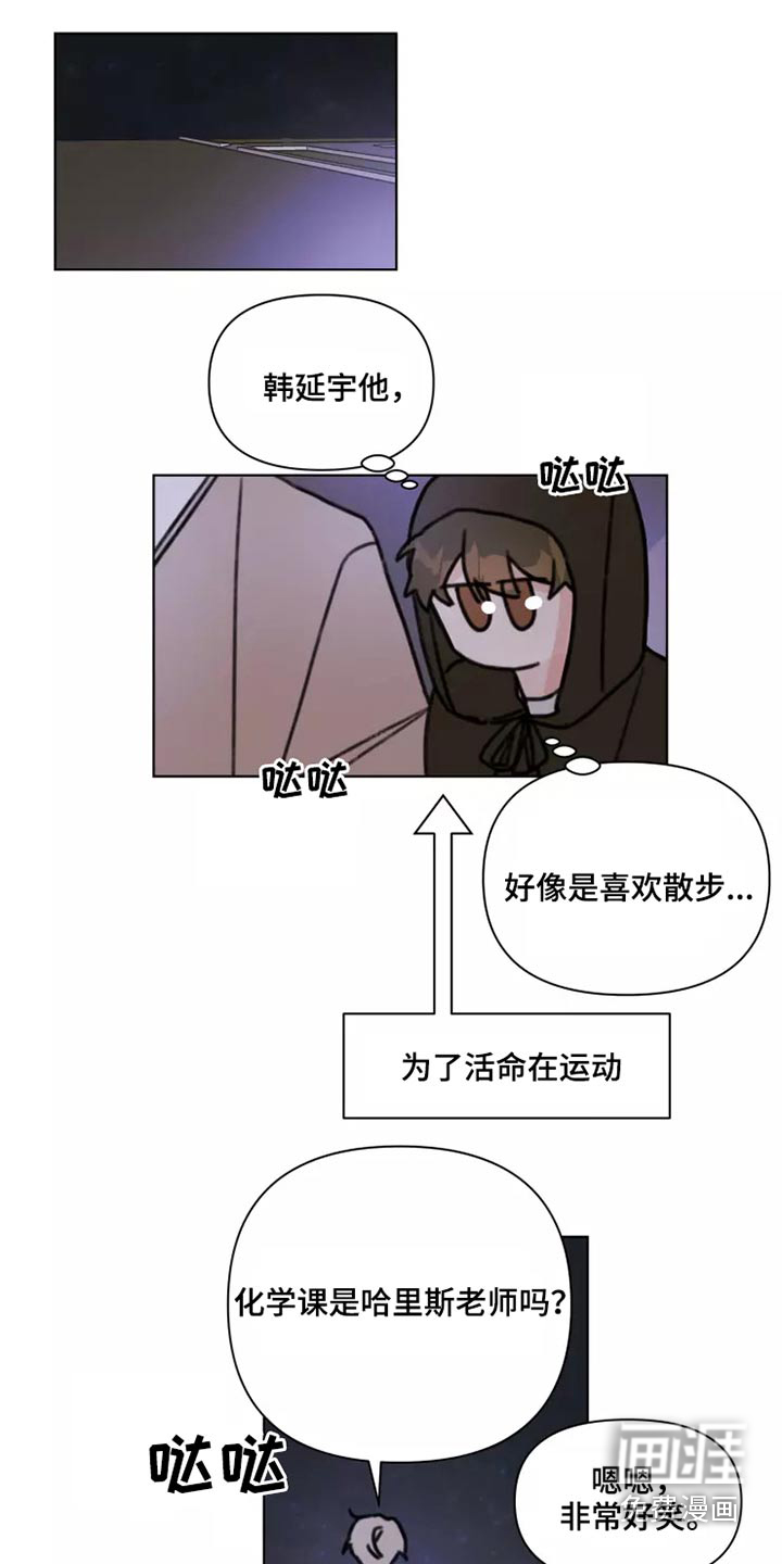 第28话13