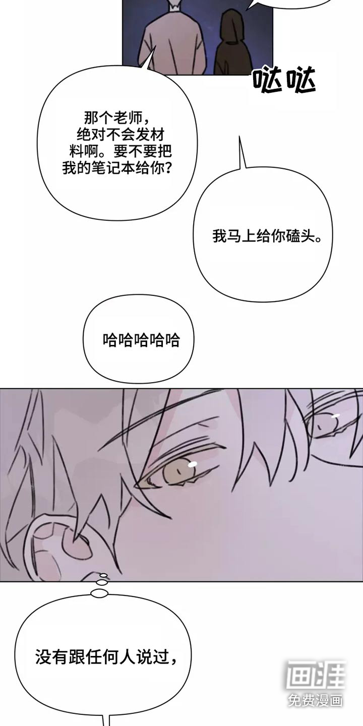 第28话14