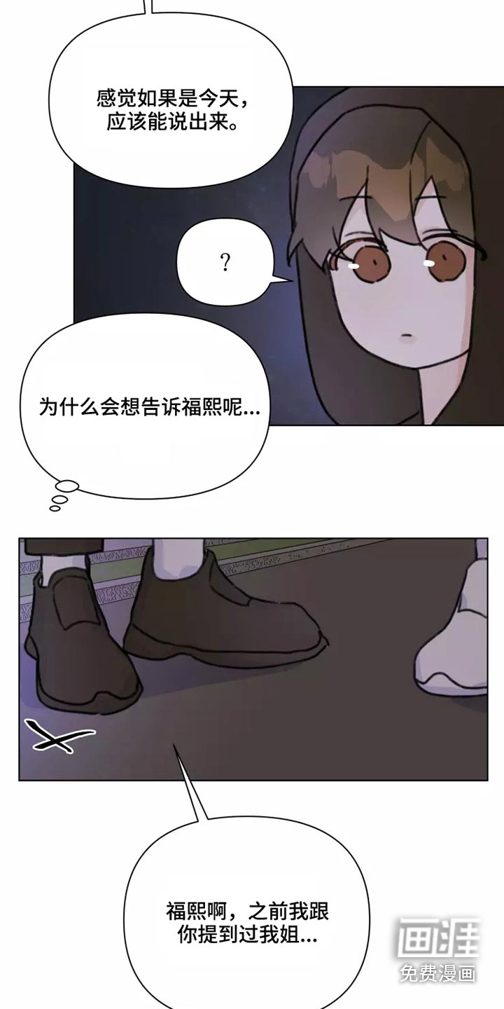 第28话15