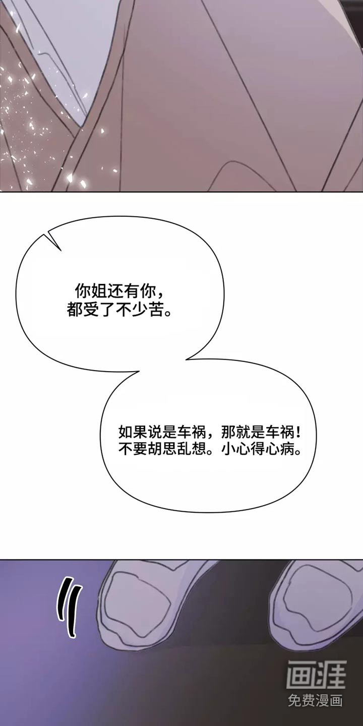 第28话20