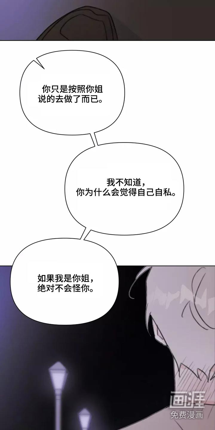 第28话21