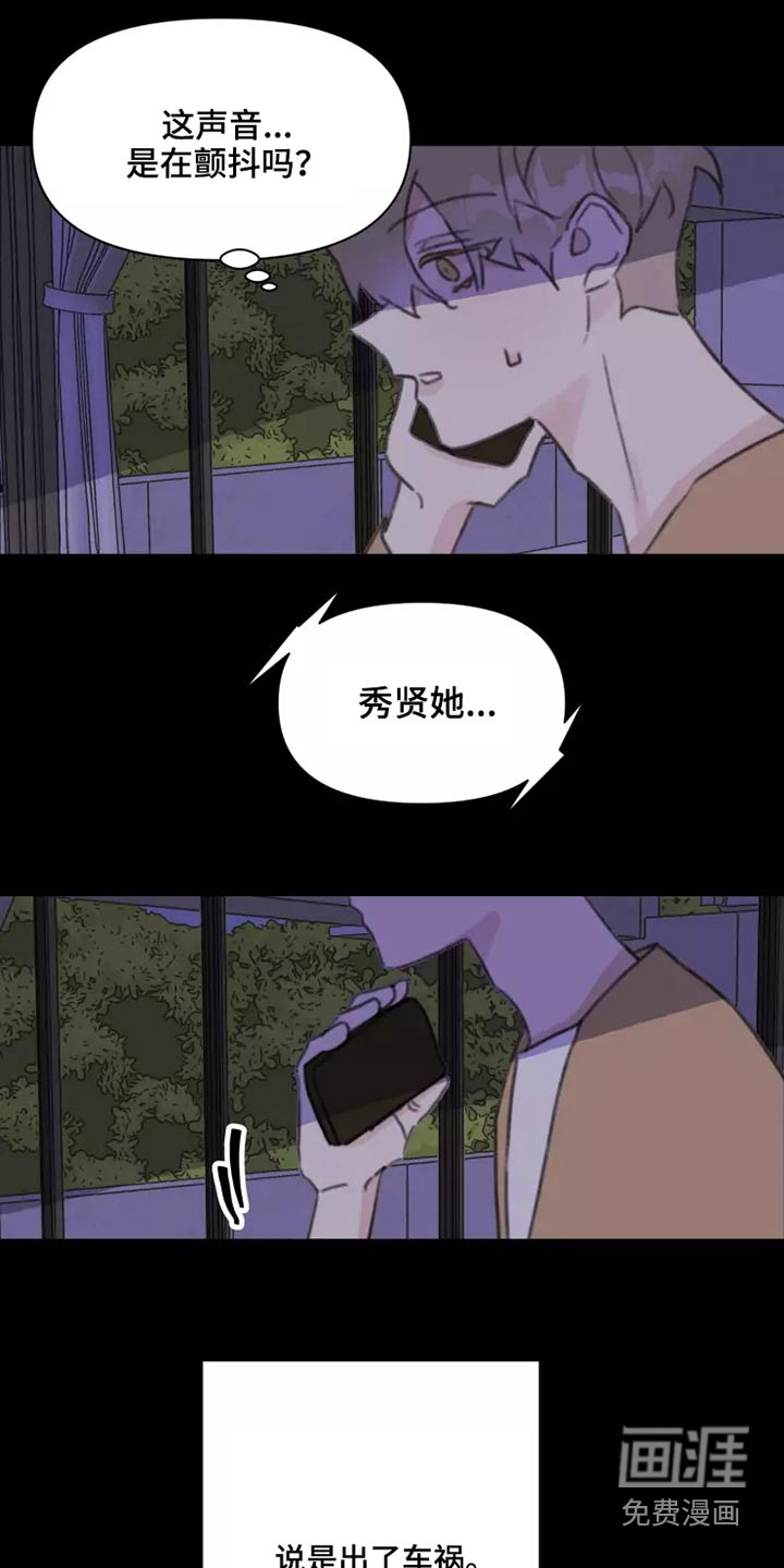 第28话3