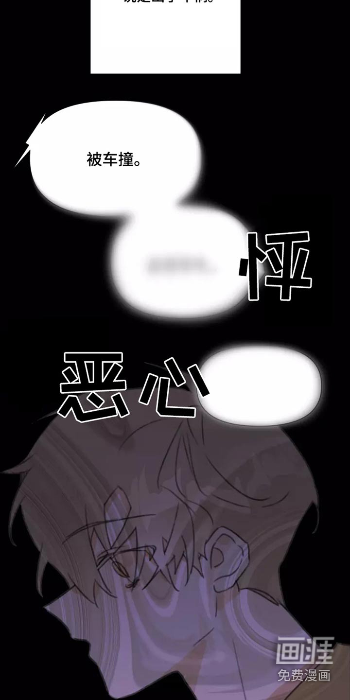 第28话4
